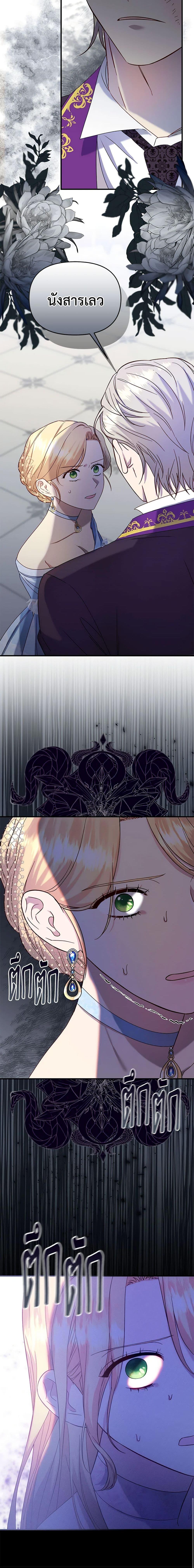 Manga-lc-com อ่านมังงะ อ่านการ์ตูน ออนไลน์ ฟรี I Stole the Child of My War-Mad Husband ตอนที่ 1 2 3 4 5 6 7 8 9 10 11 12 13 14 ฟรี ไม่มีโฆษณา Manga-lc - อ่าน มังงะ อ่าน การ์ตูน ออนไลน์ อ่านมังงะ ฟรี