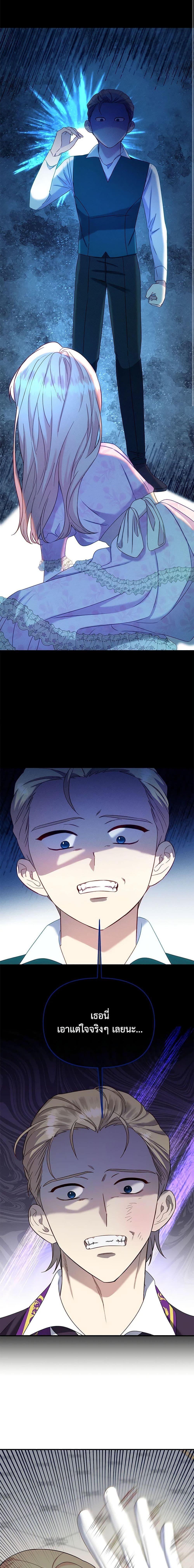 Manga-lc-com อ่านมังงะ อ่านการ์ตูน ออนไลน์ ฟรี I Stole the Child of My War-Mad Husband ตอนที่ 1 2 3 4 5 6 7 8 9 10 11 12 13 14 ฟรี ไม่มีโฆษณา Manga-lc - อ่าน มังงะ อ่าน การ์ตูน ออนไลน์ อ่านมังงะ ฟรี