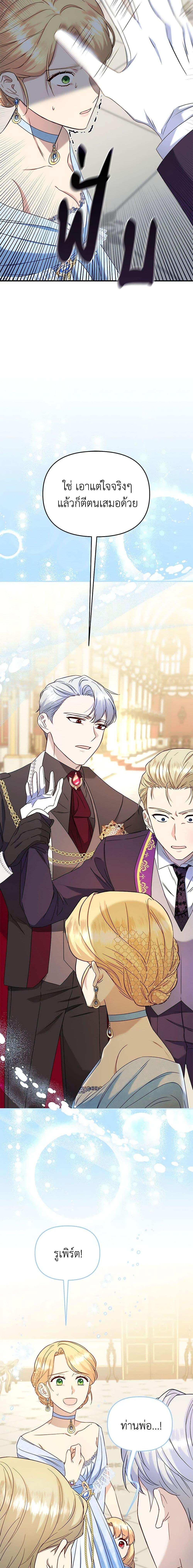 Manga-lc-com อ่านมังงะ อ่านการ์ตูน ออนไลน์ ฟรี I Stole the Child of My War-Mad Husband ตอนที่ 1 2 3 4 5 6 7 8 9 10 11 12 13 14 ฟรี ไม่มีโฆษณา Manga-lc - อ่าน มังงะ อ่าน การ์ตูน ออนไลน์ อ่านมังงะ ฟรี