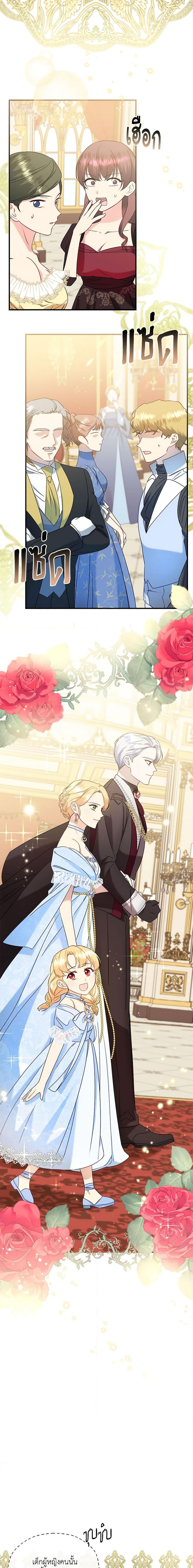 Manga-lc-com อ่านมังงะ อ่านการ์ตูน ออนไลน์ ฟรี I Stole the Child of My War-Mad Husband ตอนที่ 1 2 3 4 5 6 7 8 9 10 11 12 13 14 ฟรี ไม่มีโฆษณา Manga-lc - อ่าน มังงะ อ่าน การ์ตูน ออนไลน์ อ่านมังงะ ฟรี