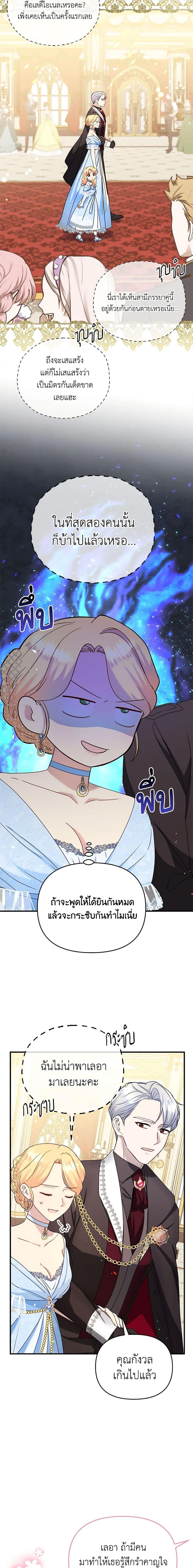 Manga-lc-com อ่านมังงะ อ่านการ์ตูน ออนไลน์ ฟรี I Stole the Child of My War-Mad Husband ตอนที่ 1 2 3 4 5 6 7 8 9 10 11 12 13 14 ฟรี ไม่มีโฆษณา Manga-lc - อ่าน มังงะ อ่าน การ์ตูน ออนไลน์ อ่านมังงะ ฟรี