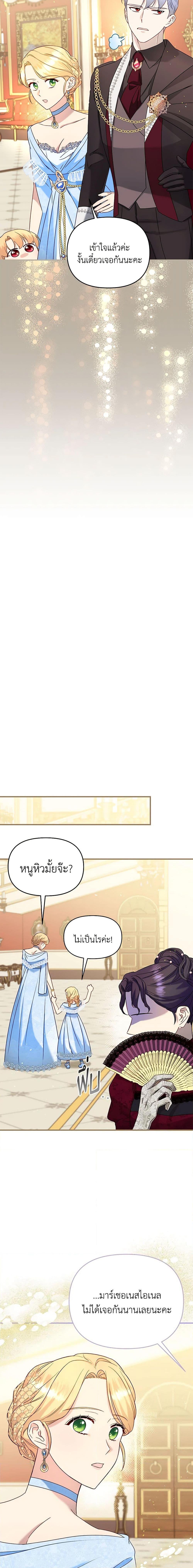 Manga-lc-com อ่านมังงะ อ่านการ์ตูน ออนไลน์ ฟรี I Stole the Child of My War-Mad Husband ตอนที่ 1 2 3 4 5 6 7 8 9 10 11 12 13 14 ฟรี ไม่มีโฆษณา Manga-lc - อ่าน มังงะ อ่าน การ์ตูน ออนไลน์ อ่านมังงะ ฟรี