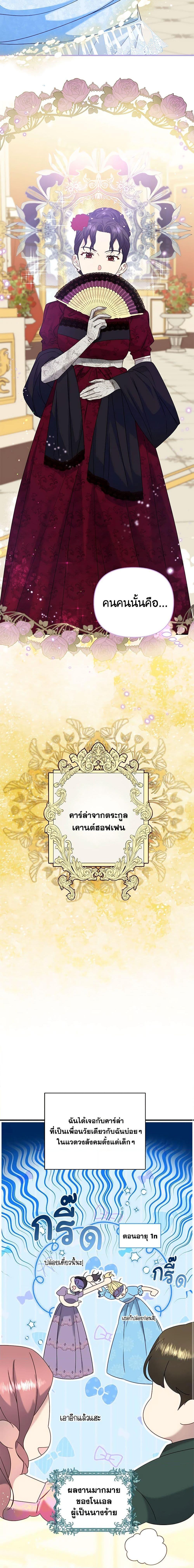 Manga-lc-com อ่านมังงะ อ่านการ์ตูน ออนไลน์ ฟรี I Stole the Child of My War-Mad Husband ตอนที่ 1 2 3 4 5 6 7 8 9 10 11 12 13 14 ฟรี ไม่มีโฆษณา Manga-lc - อ่าน มังงะ อ่าน การ์ตูน ออนไลน์ อ่านมังงะ ฟรี