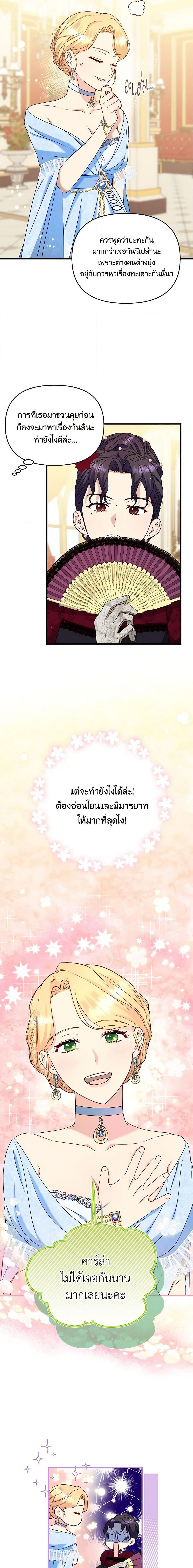 Manga-lc-com อ่านมังงะ อ่านการ์ตูน ออนไลน์ ฟรี I Stole the Child of My War-Mad Husband ตอนที่ 1 2 3 4 5 6 7 8 9 10 11 12 13 14 ฟรี ไม่มีโฆษณา Manga-lc - อ่าน มังงะ อ่าน การ์ตูน ออนไลน์ อ่านมังงะ ฟรี