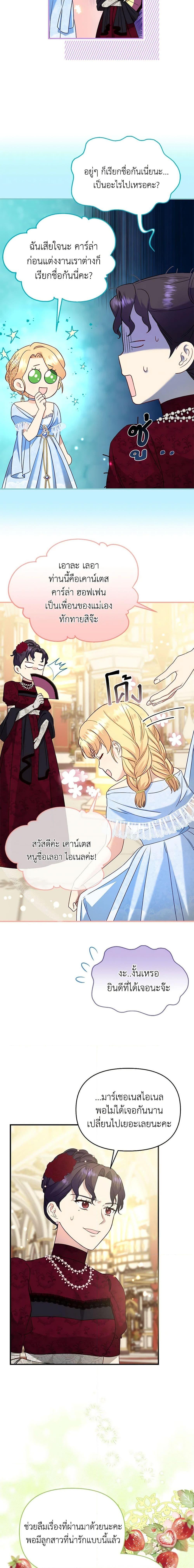 Manga-lc-com อ่านมังงะ อ่านการ์ตูน ออนไลน์ ฟรี I Stole the Child of My War-Mad Husband ตอนที่ 1 2 3 4 5 6 7 8 9 10 11 12 13 14 ฟรี ไม่มีโฆษณา Manga-lc - อ่าน มังงะ อ่าน การ์ตูน ออนไลน์ อ่านมังงะ ฟรี