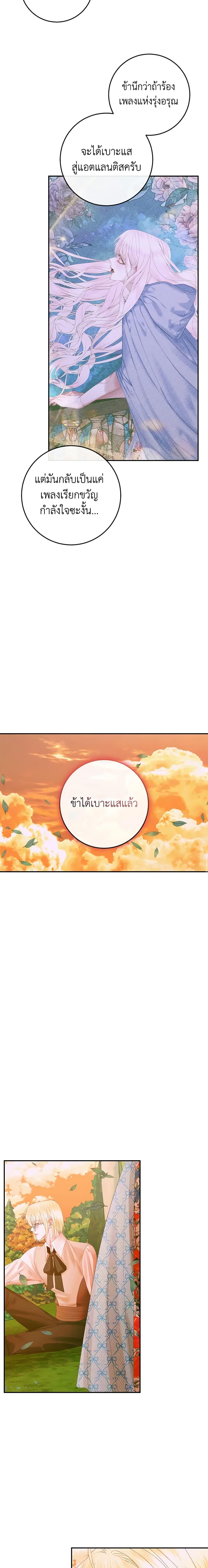 Manga-lc-com อ่านมังงะ อ่านการ์ตูน ออนไลน์ ฟรี Becoming The Villain’s Family ตอนที่ 1 2 3 4 5 6 7 8 9 10 11 12 13 14 ฟรี ไม่มีโฆษณา Manga-lc - อ่าน มังงะ อ่าน การ์ตูน ออนไลน์ อ่านมังงะ ฟรี
