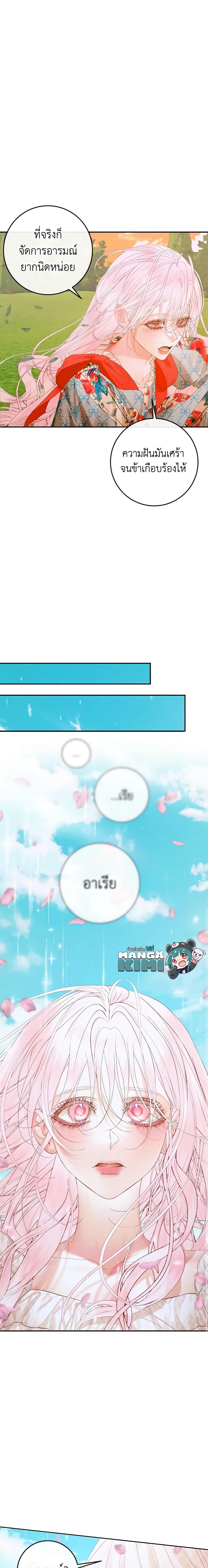 Manga-lc-com อ่านมังงะ อ่านการ์ตูน ออนไลน์ ฟรี Becoming The Villain’s Family ตอนที่ 1 2 3 4 5 6 7 8 9 10 11 12 13 14 ฟรี ไม่มีโฆษณา Manga-lc - อ่าน มังงะ อ่าน การ์ตูน ออนไลน์ อ่านมังงะ ฟรี