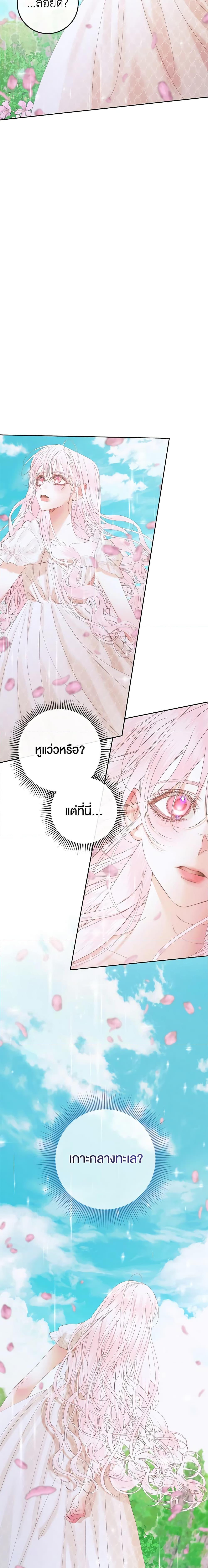 Manga-lc-com อ่านมังงะ อ่านการ์ตูน ออนไลน์ ฟรี Becoming The Villain’s Family ตอนที่ 1 2 3 4 5 6 7 8 9 10 11 12 13 14 ฟรี ไม่มีโฆษณา Manga-lc - อ่าน มังงะ อ่าน การ์ตูน ออนไลน์ อ่านมังงะ ฟรี