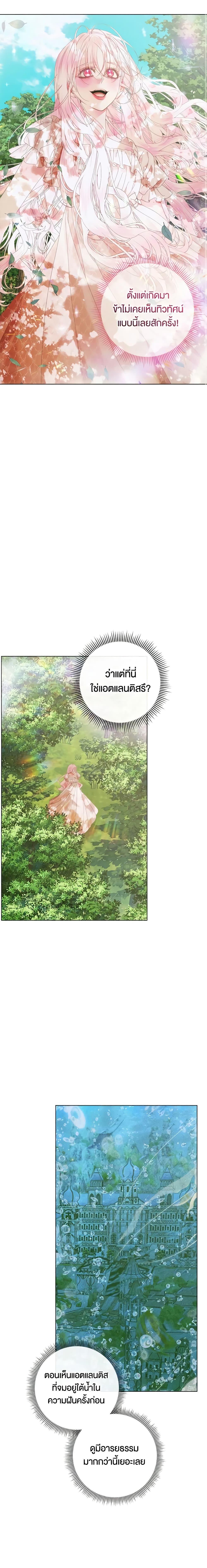 Manga-lc-com อ่านมังงะ อ่านการ์ตูน ออนไลน์ ฟรี Becoming The Villain’s Family ตอนที่ 1 2 3 4 5 6 7 8 9 10 11 12 13 14 ฟรี ไม่มีโฆษณา Manga-lc - อ่าน มังงะ อ่าน การ์ตูน ออนไลน์ อ่านมังงะ ฟรี