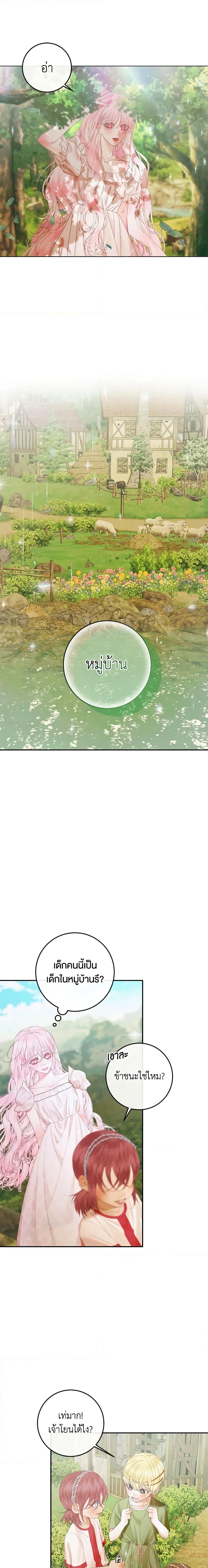 Manga-lc-com อ่านมังงะ อ่านการ์ตูน ออนไลน์ ฟรี Becoming The Villain’s Family ตอนที่ 1 2 3 4 5 6 7 8 9 10 11 12 13 14 ฟรี ไม่มีโฆษณา Manga-lc - อ่าน มังงะ อ่าน การ์ตูน ออนไลน์ อ่านมังงะ ฟรี