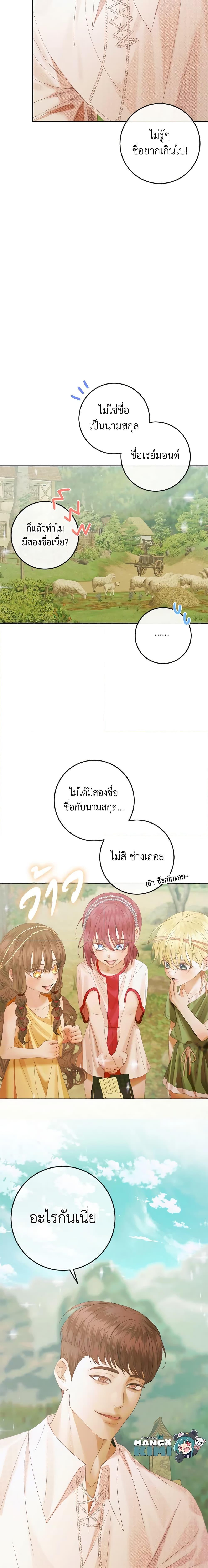 Manga-lc-com อ่านมังงะ อ่านการ์ตูน ออนไลน์ ฟรี Becoming The Villain’s Family ตอนที่ 1 2 3 4 5 6 7 8 9 10 11 12 13 14 ฟรี ไม่มีโฆษณา Manga-lc - อ่าน มังงะ อ่าน การ์ตูน ออนไลน์ อ่านมังงะ ฟรี