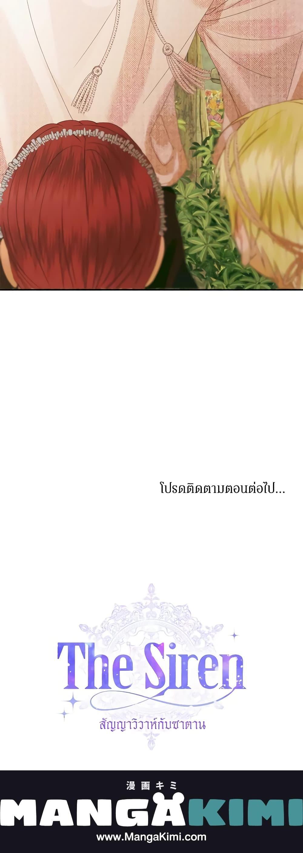 Manga-lc-com อ่านมังงะ อ่านการ์ตูน ออนไลน์ ฟรี Becoming The Villain’s Family ตอนที่ 1 2 3 4 5 6 7 8 9 10 11 12 13 14 ฟรี ไม่มีโฆษณา Manga-lc - อ่าน มังงะ อ่าน การ์ตูน ออนไลน์ อ่านมังงะ ฟรี