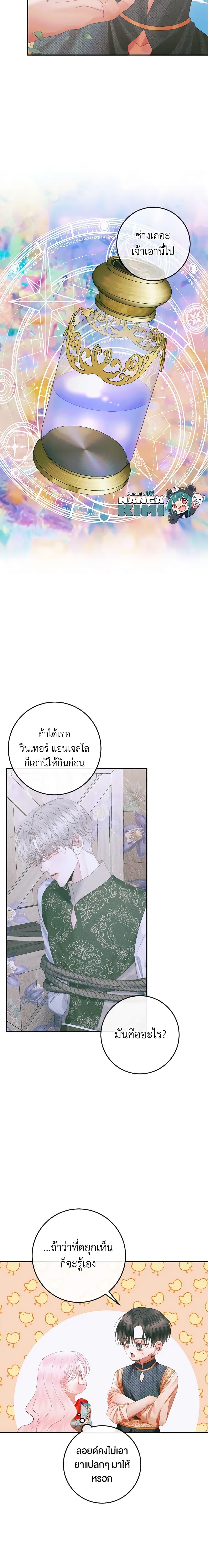 Manga-lc-com อ่านมังงะ อ่านการ์ตูน ออนไลน์ ฟรี Becoming The Villain’s Family ตอนที่ 1 2 3 4 5 6 7 8 9 10 11 12 13 14 ฟรี ไม่มีโฆษณา Manga-lc - อ่าน มังงะ อ่าน การ์ตูน ออนไลน์ อ่านมังงะ ฟรี