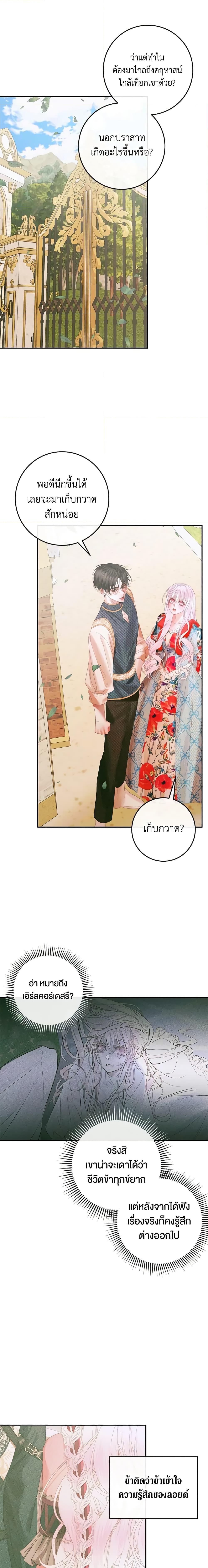 Manga-lc-com อ่านมังงะ อ่านการ์ตูน ออนไลน์ ฟรี Becoming The Villain’s Family ตอนที่ 1 2 3 4 5 6 7 8 9 10 11 12 13 14 ฟรี ไม่มีโฆษณา Manga-lc - อ่าน มังงะ อ่าน การ์ตูน ออนไลน์ อ่านมังงะ ฟรี