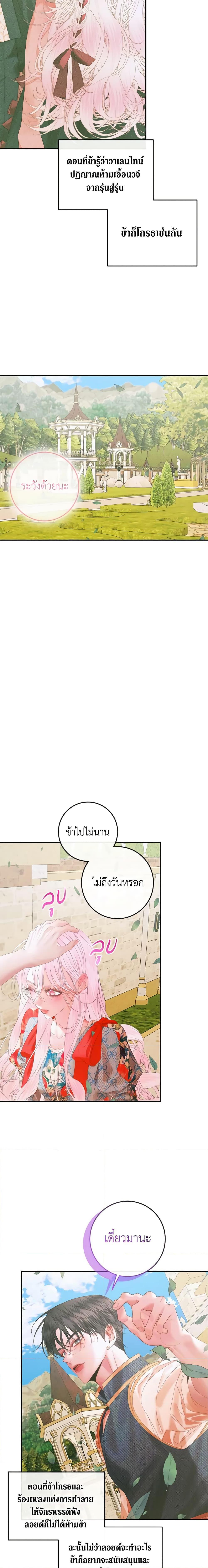 Manga-lc-com อ่านมังงะ อ่านการ์ตูน ออนไลน์ ฟรี Becoming The Villain’s Family ตอนที่ 1 2 3 4 5 6 7 8 9 10 11 12 13 14 ฟรี ไม่มีโฆษณา Manga-lc - อ่าน มังงะ อ่าน การ์ตูน ออนไลน์ อ่านมังงะ ฟรี