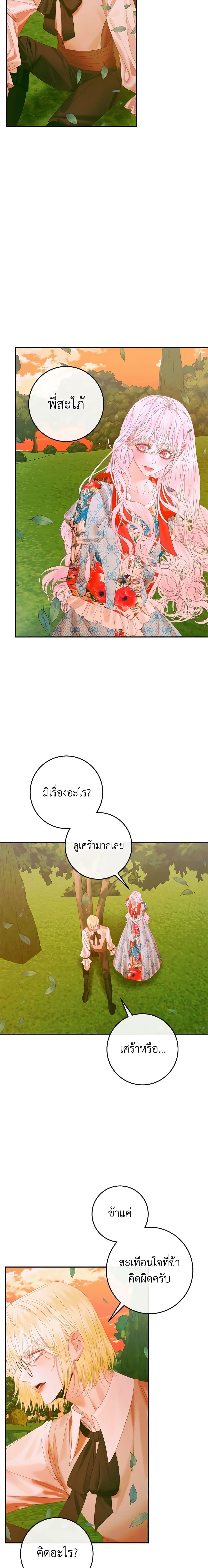 Manga-lc-com อ่านมังงะ อ่านการ์ตูน ออนไลน์ ฟรี Becoming The Villain’s Family ตอนที่ 1 2 3 4 5 6 7 8 9 10 11 12 13 14 ฟรี ไม่มีโฆษณา Manga-lc - อ่าน มังงะ อ่าน การ์ตูน ออนไลน์ อ่านมังงะ ฟรี