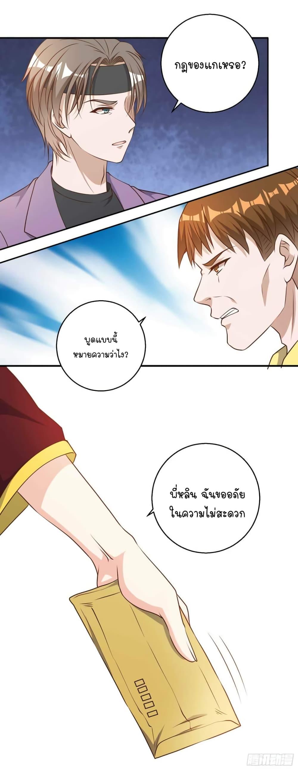 Manga-lc-com อ่านมังงะ อ่านการ์ตูน ออนไลน์ ฟรี God Fisherman ตอนที่ 1 2 3 4 5 6 7 8 9 10 11 12 13 14 ฟรี ไม่มีโฆษณา Manga-lc - อ่าน มังงะ อ่าน การ์ตูน ออนไลน์ อ่านมังงะ ฟรี