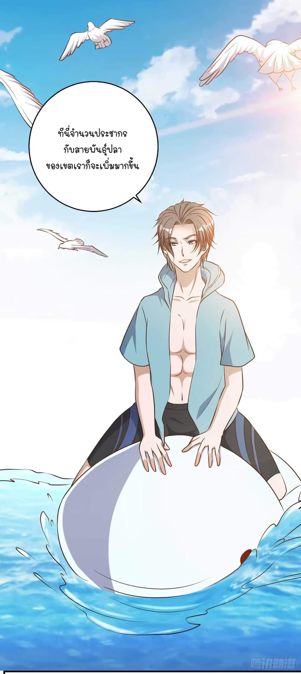 Manga-lc-com อ่านมังงะ อ่านการ์ตูน ออนไลน์ ฟรี God Fisherman ตอนที่ 1 2 3 4 5 6 7 8 9 10 11 12 13 14 ฟรี ไม่มีโฆษณา Manga-lc - อ่าน มังงะ อ่าน การ์ตูน ออนไลน์ อ่านมังงะ ฟรี