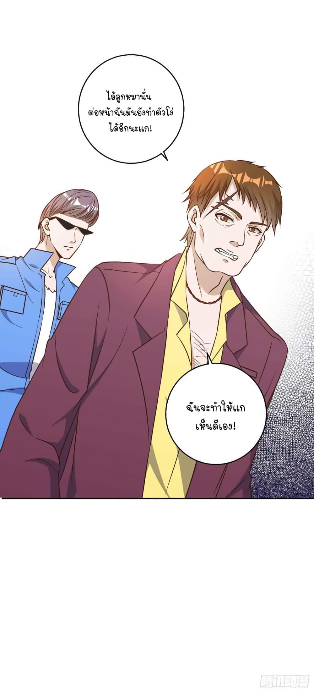 Manga-lc-com อ่านมังงะ อ่านการ์ตูน ออนไลน์ ฟรี God Fisherman ตอนที่ 1 2 3 4 5 6 7 8 9 10 11 12 13 14 ฟรี ไม่มีโฆษณา Manga-lc - อ่าน มังงะ อ่าน การ์ตูน ออนไลน์ อ่านมังงะ ฟรี
