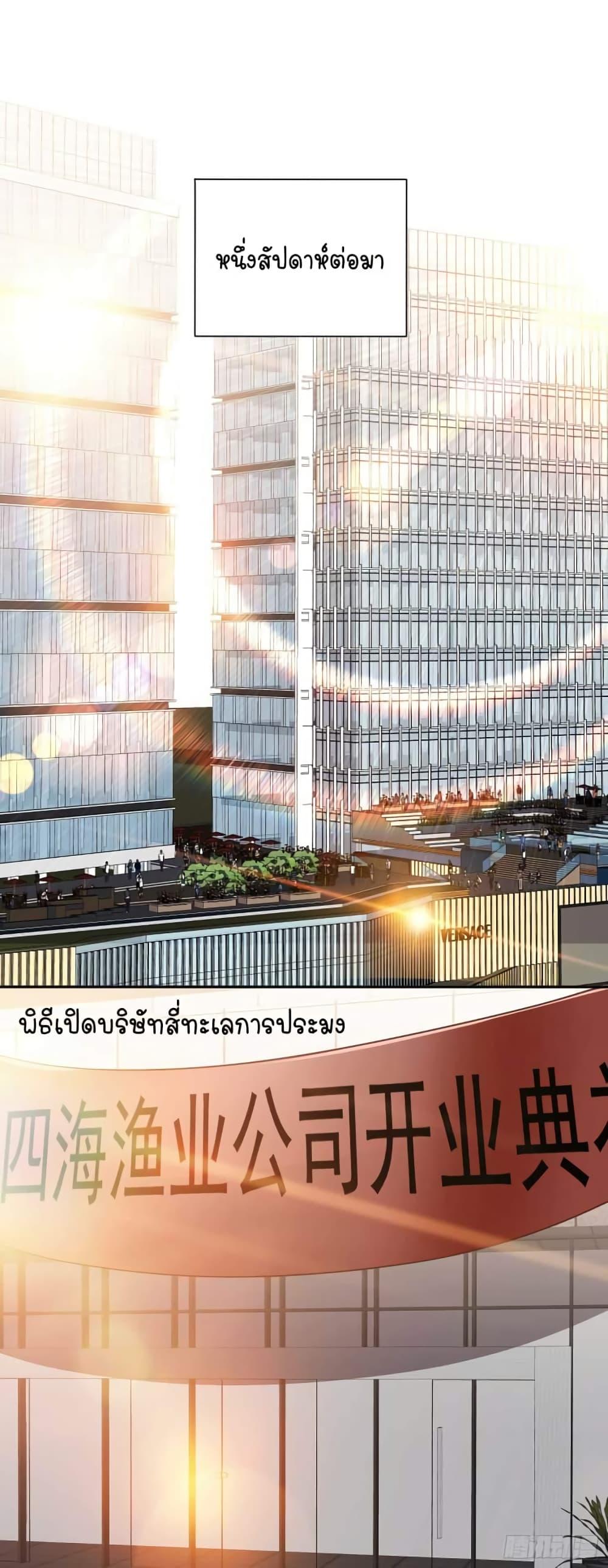 Manga-lc-com อ่านมังงะ อ่านการ์ตูน ออนไลน์ ฟรี God Fisherman ตอนที่ 1 2 3 4 5 6 7 8 9 10 11 12 13 14 ฟรี ไม่มีโฆษณา Manga-lc - อ่าน มังงะ อ่าน การ์ตูน ออนไลน์ อ่านมังงะ ฟรี