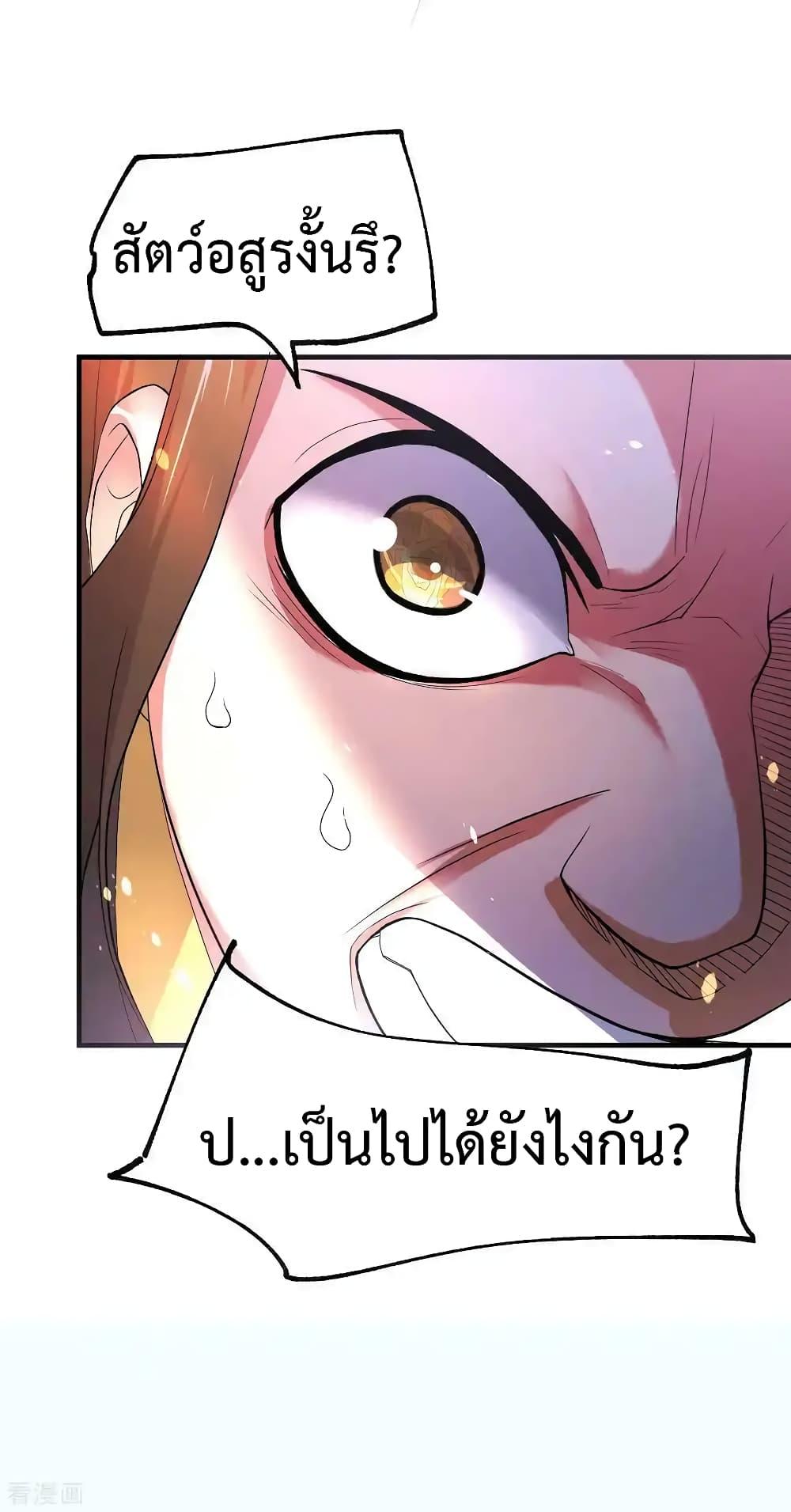 Manga-lc-com อ่านมังงะ อ่านการ์ตูน ออนไลน์ ฟรี Immortal Husband on The Earth ตอนที่ 1 2 3 4 5 6 7 8 9 10 11 12 13 14 ฟรี ไม่มีโฆษณา Manga-lc - อ่าน มังงะ อ่าน การ์ตูน ออนไลน์ อ่านมังงะ ฟรี