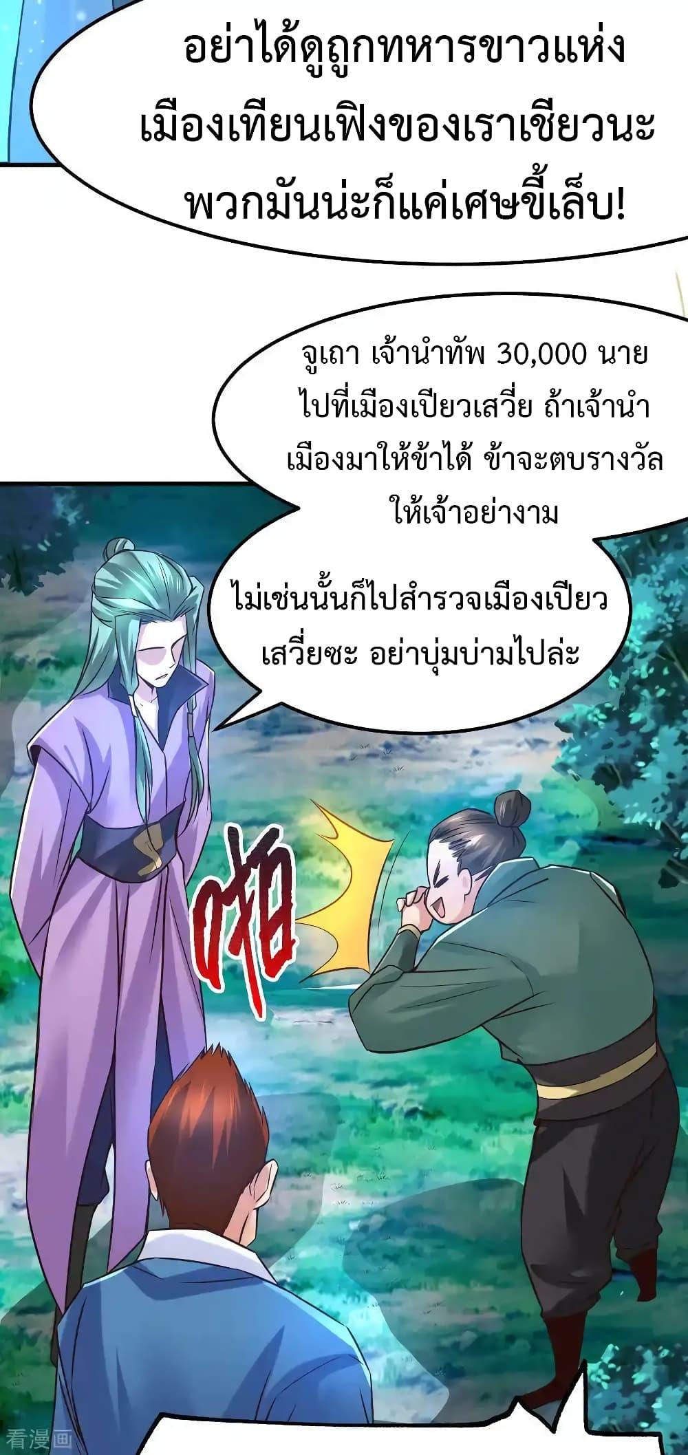 Manga-lc-com อ่านมังงะ อ่านการ์ตูน ออนไลน์ ฟรี Immortal Husband on The Earth ตอนที่ 1 2 3 4 5 6 7 8 9 10 11 12 13 14 ฟรี ไม่มีโฆษณา Manga-lc - อ่าน มังงะ อ่าน การ์ตูน ออนไลน์ อ่านมังงะ ฟรี