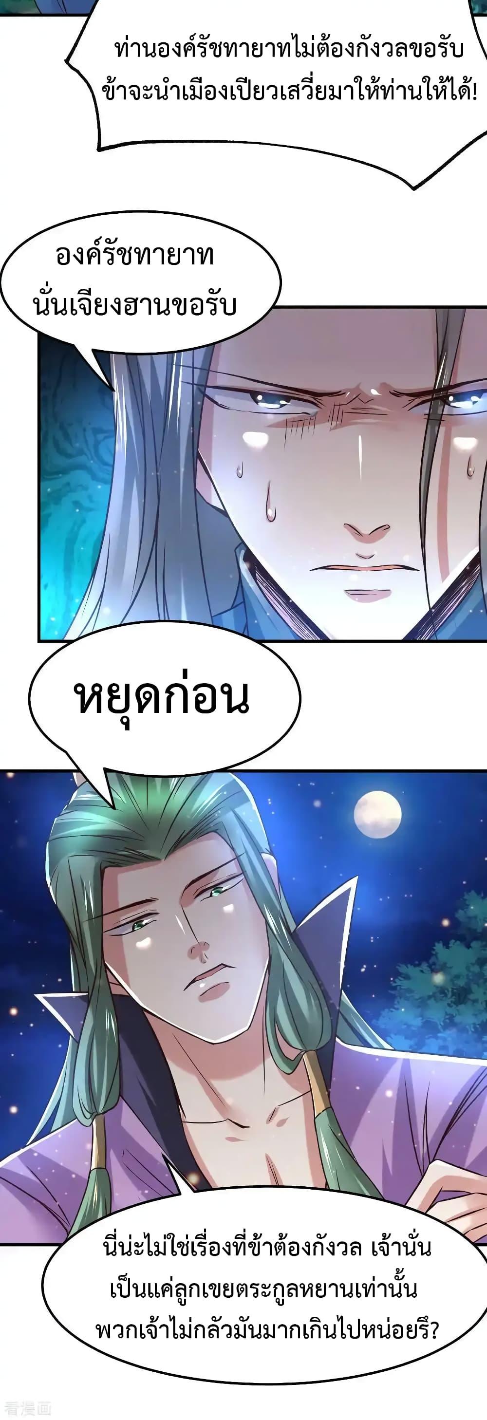 Manga-lc-com อ่านมังงะ อ่านการ์ตูน ออนไลน์ ฟรี Immortal Husband on The Earth ตอนที่ 1 2 3 4 5 6 7 8 9 10 11 12 13 14 ฟรี ไม่มีโฆษณา Manga-lc - อ่าน มังงะ อ่าน การ์ตูน ออนไลน์ อ่านมังงะ ฟรี