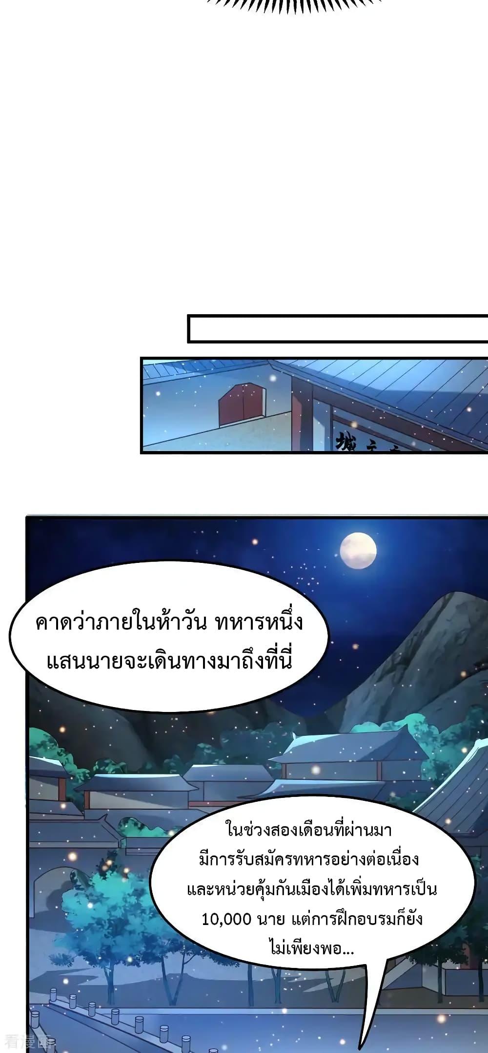 Manga-lc-com อ่านมังงะ อ่านการ์ตูน ออนไลน์ ฟรี Immortal Husband on The Earth ตอนที่ 1 2 3 4 5 6 7 8 9 10 11 12 13 14 ฟรี ไม่มีโฆษณา Manga-lc - อ่าน มังงะ อ่าน การ์ตูน ออนไลน์ อ่านมังงะ ฟรี