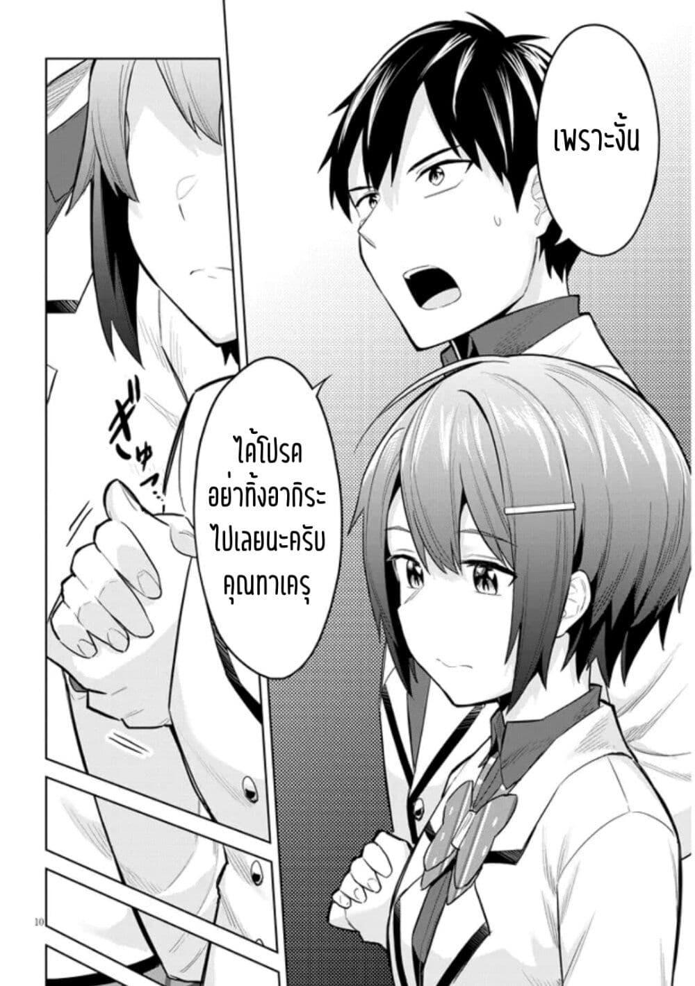 Manga-lc-com อ่านมังงะ อ่านการ์ตูน ออนไลน์ ฟรี Jitsu wa Imouto Deshita. ~Saikin dekita Giri no Otouto no Kyorikan ga Yatara Chikai wake~ ตอนที่ 1 2 3 4 5 6 7 8 9 10 11 12 13 14 ฟรี ไม่มีโฆษณา Manga-lc - อ่าน มังงะ อ่าน การ์ตูน ออนไลน์ อ่านมังงะ ฟรี