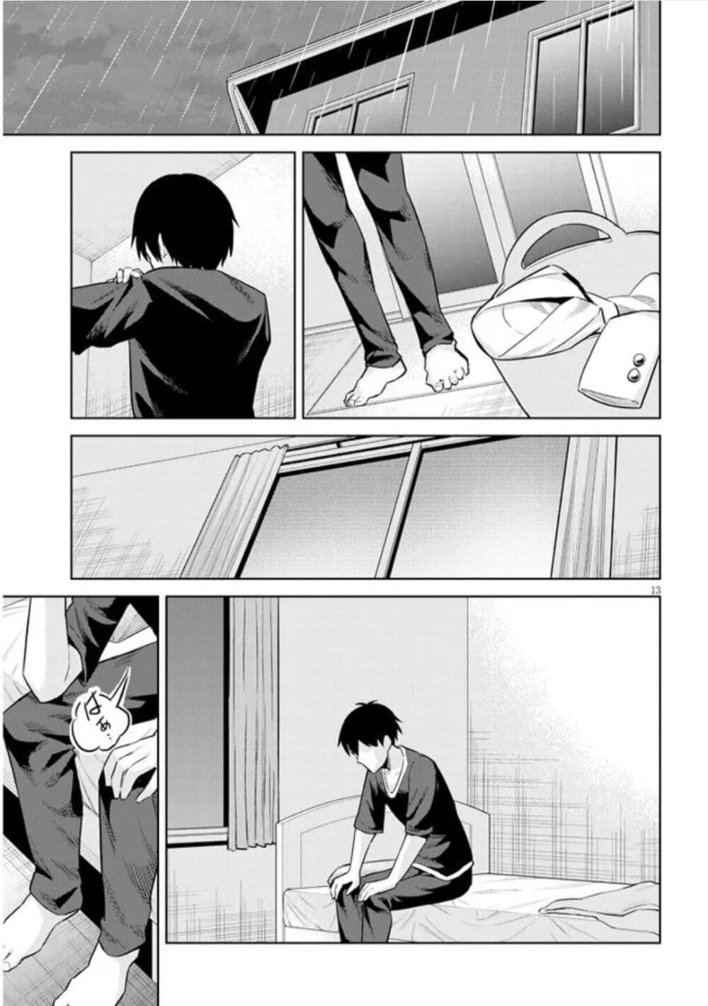 Manga-lc-com อ่านมังงะ อ่านการ์ตูน ออนไลน์ ฟรี Jitsu wa Imouto Deshita. ~Saikin dekita Giri no Otouto no Kyorikan ga Yatara Chikai wake~ ตอนที่ 1 2 3 4 5 6 7 8 9 10 11 12 13 14 ฟรี ไม่มีโฆษณา Manga-lc - อ่าน มังงะ อ่าน การ์ตูน ออนไลน์ อ่านมังงะ ฟรี