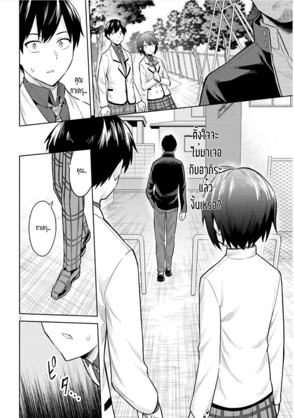 Manga-lc-com อ่านมังงะ อ่านการ์ตูน ออนไลน์ ฟรี Jitsu wa Imouto Deshita. ~Saikin dekita Giri no Otouto no Kyorikan ga Yatara Chikai wake~ ตอนที่ 1 2 3 4 5 6 7 8 9 10 11 12 13 14 ฟรี ไม่มีโฆษณา Manga-lc - อ่าน มังงะ อ่าน การ์ตูน ออนไลน์ อ่านมังงะ ฟรี