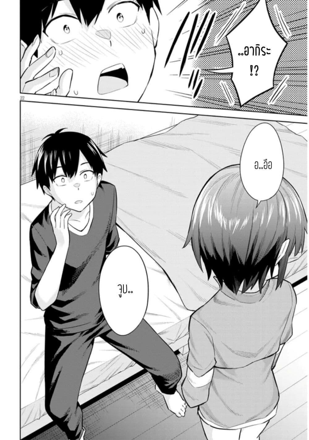 Manga-lc-com อ่านมังงะ อ่านการ์ตูน ออนไลน์ ฟรี Jitsu wa Imouto Deshita. ~Saikin dekita Giri no Otouto no Kyorikan ga Yatara Chikai wake~ ตอนที่ 1 2 3 4 5 6 7 8 9 10 11 12 13 14 ฟรี ไม่มีโฆษณา Manga-lc - อ่าน มังงะ อ่าน การ์ตูน ออนไลน์ อ่านมังงะ ฟรี