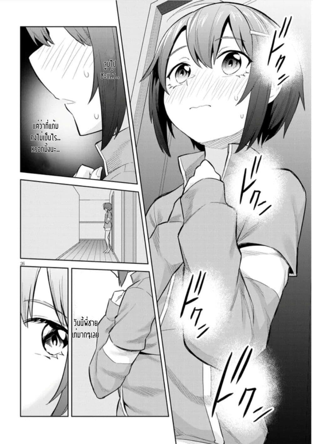 Manga-lc-com อ่านมังงะ อ่านการ์ตูน ออนไลน์ ฟรี Jitsu wa Imouto Deshita. ~Saikin dekita Giri no Otouto no Kyorikan ga Yatara Chikai wake~ ตอนที่ 1 2 3 4 5 6 7 8 9 10 11 12 13 14 ฟรี ไม่มีโฆษณา Manga-lc - อ่าน มังงะ อ่าน การ์ตูน ออนไลน์ อ่านมังงะ ฟรี