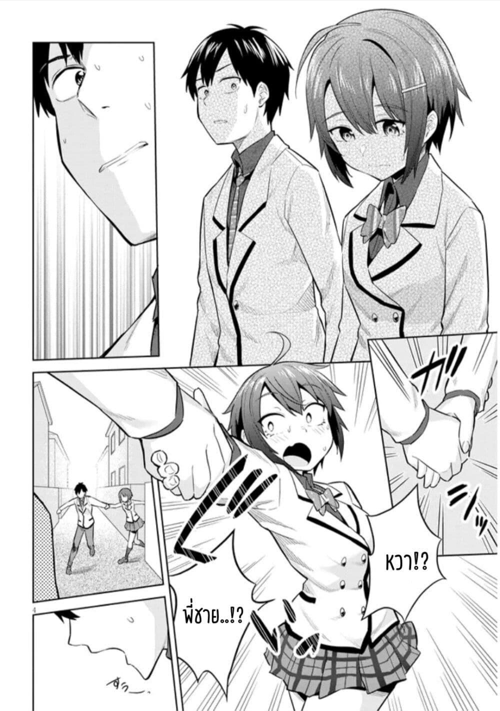 Manga-lc-com อ่านมังงะ อ่านการ์ตูน ออนไลน์ ฟรี Jitsu wa Imouto Deshita. ~Saikin dekita Giri no Otouto no Kyorikan ga Yatara Chikai wake~ ตอนที่ 1 2 3 4 5 6 7 8 9 10 11 12 13 14 ฟรี ไม่มีโฆษณา Manga-lc - อ่าน มังงะ อ่าน การ์ตูน ออนไลน์ อ่านมังงะ ฟรี