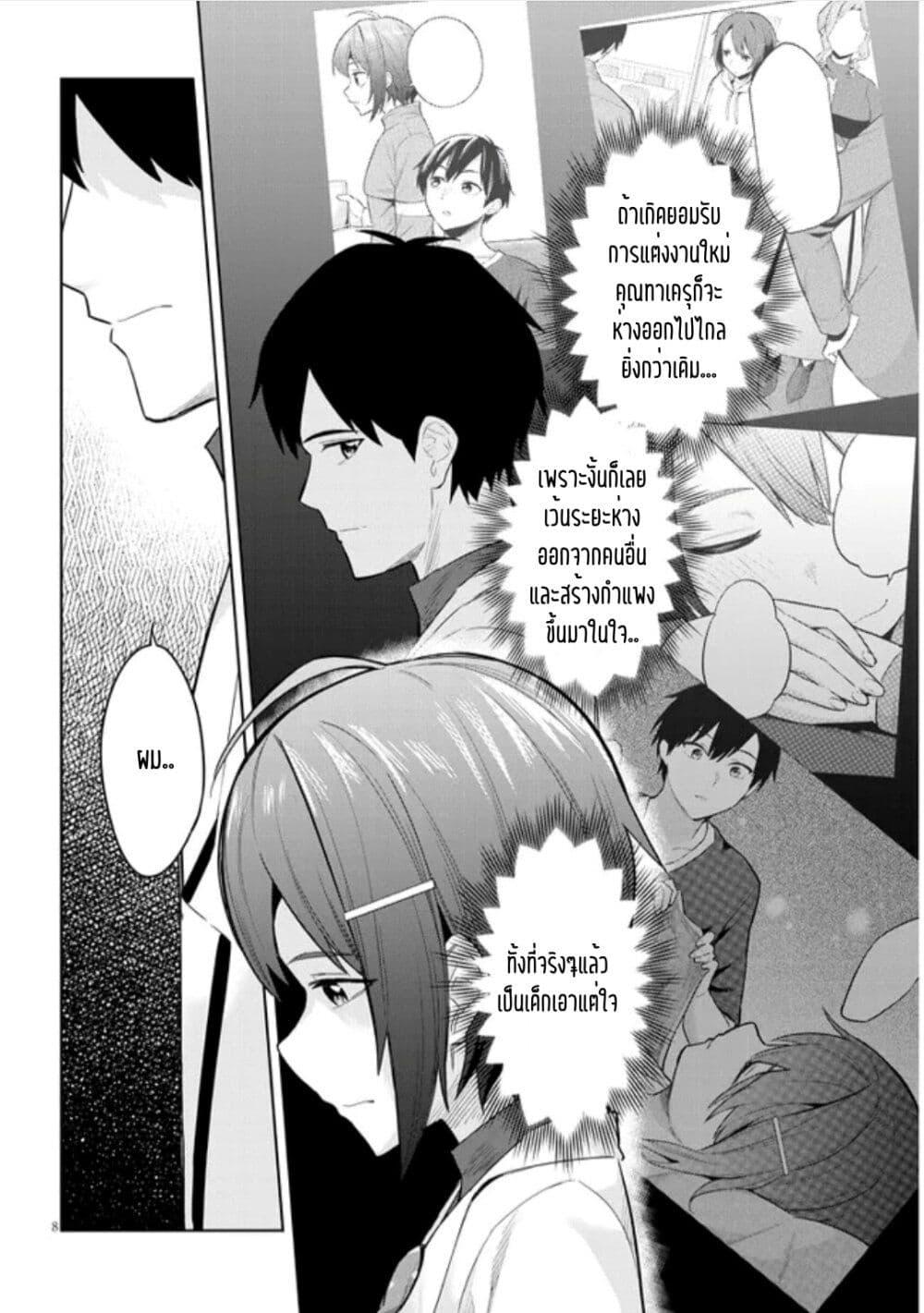Manga-lc-com อ่านมังงะ อ่านการ์ตูน ออนไลน์ ฟรี Jitsu wa Imouto Deshita. ~Saikin dekita Giri no Otouto no Kyorikan ga Yatara Chikai wake~ ตอนที่ 1 2 3 4 5 6 7 8 9 10 11 12 13 14 ฟรี ไม่มีโฆษณา Manga-lc - อ่าน มังงะ อ่าน การ์ตูน ออนไลน์ อ่านมังงะ ฟรี
