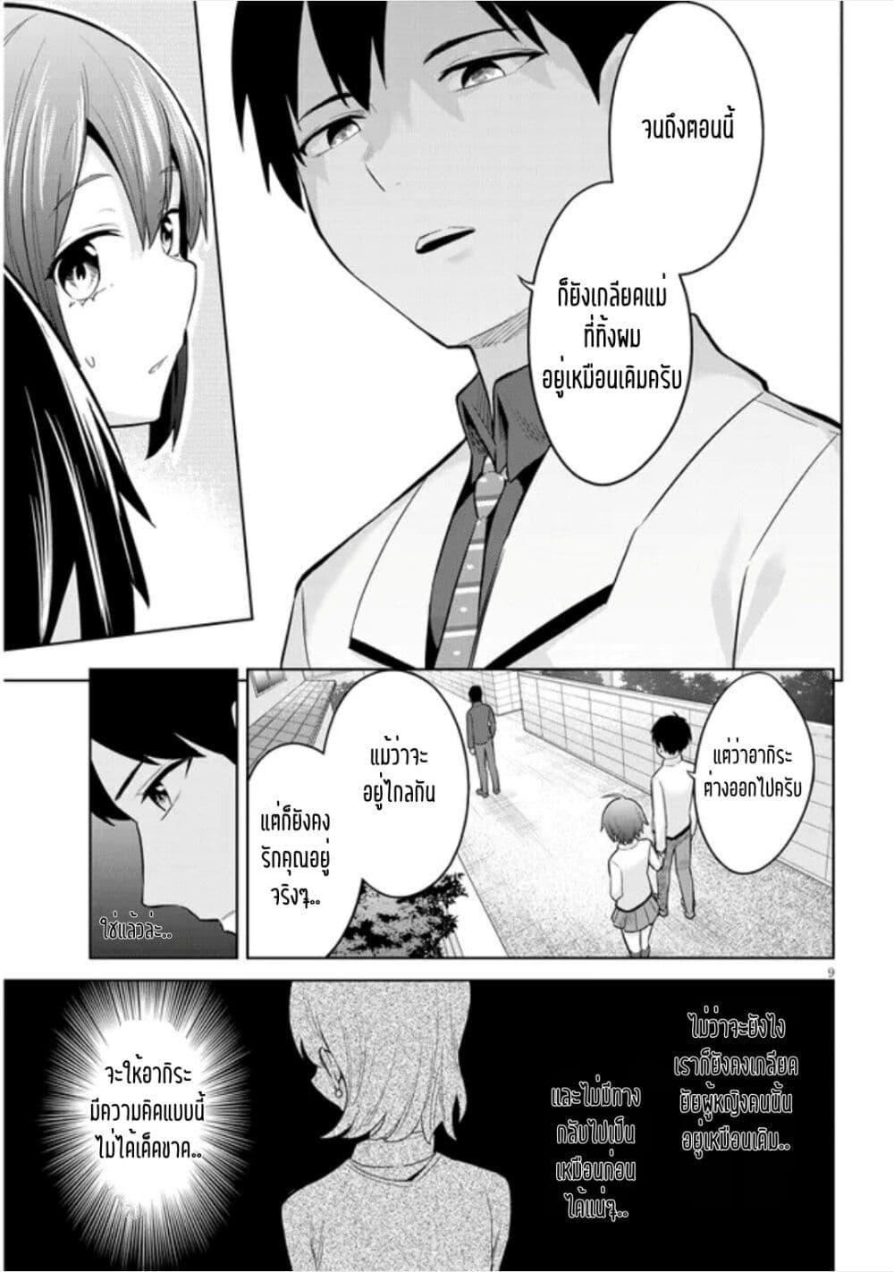 Manga-lc-com อ่านมังงะ อ่านการ์ตูน ออนไลน์ ฟรี Jitsu wa Imouto Deshita. ~Saikin dekita Giri no Otouto no Kyorikan ga Yatara Chikai wake~ ตอนที่ 1 2 3 4 5 6 7 8 9 10 11 12 13 14 ฟรี ไม่มีโฆษณา Manga-lc - อ่าน มังงะ อ่าน การ์ตูน ออนไลน์ อ่านมังงะ ฟรี