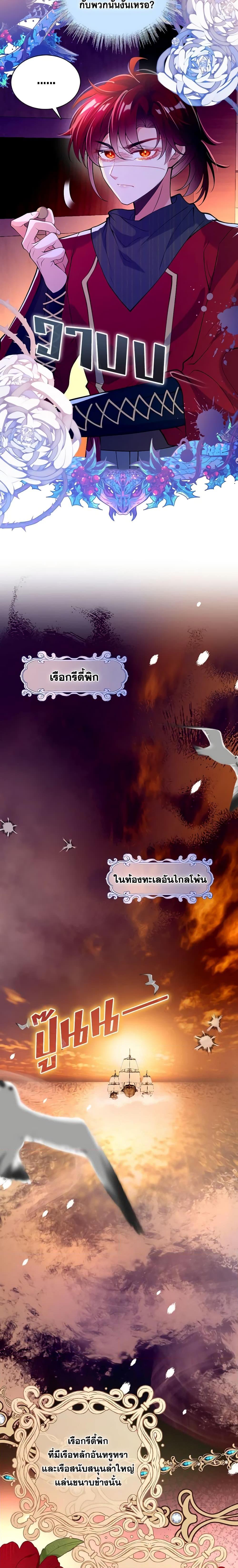 Manga-lc-com อ่านมังงะ อ่านการ์ตูน ออนไลน์ ฟรี Adopted Daughter Wants to Save the World ตอนที่ 1 2 3 4 5 6 7 8 9 10 11 12 13 14 ฟรี ไม่มีโฆษณา Manga-lc - อ่าน มังงะ อ่าน การ์ตูน ออนไลน์ อ่านมังงะ ฟรี