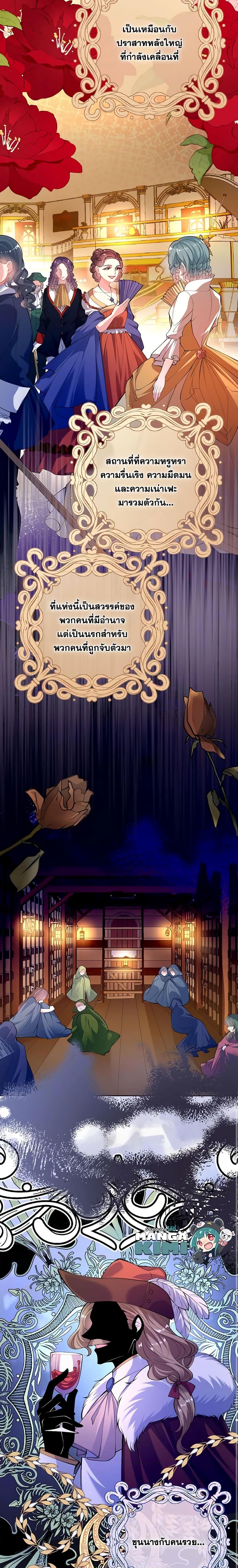 Manga-lc-com อ่านมังงะ อ่านการ์ตูน ออนไลน์ ฟรี Adopted Daughter Wants to Save the World ตอนที่ 1 2 3 4 5 6 7 8 9 10 11 12 13 14 ฟรี ไม่มีโฆษณา Manga-lc - อ่าน มังงะ อ่าน การ์ตูน ออนไลน์ อ่านมังงะ ฟรี