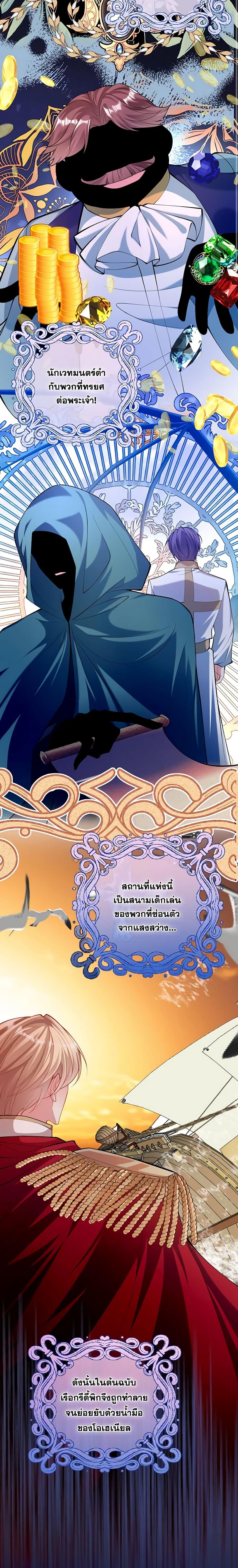 Manga-lc-com อ่านมังงะ อ่านการ์ตูน ออนไลน์ ฟรี Adopted Daughter Wants to Save the World ตอนที่ 1 2 3 4 5 6 7 8 9 10 11 12 13 14 ฟรี ไม่มีโฆษณา Manga-lc - อ่าน มังงะ อ่าน การ์ตูน ออนไลน์ อ่านมังงะ ฟรี