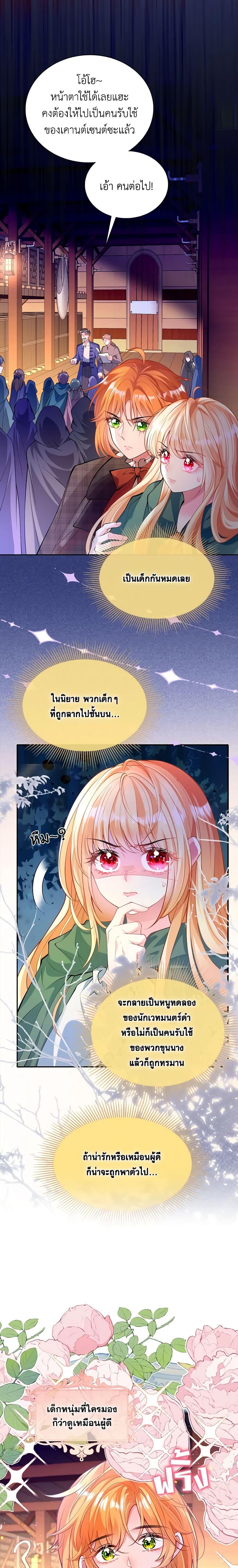 Manga-lc-com อ่านมังงะ อ่านการ์ตูน ออนไลน์ ฟรี Adopted Daughter Wants to Save the World ตอนที่ 1 2 3 4 5 6 7 8 9 10 11 12 13 14 ฟรี ไม่มีโฆษณา Manga-lc - อ่าน มังงะ อ่าน การ์ตูน ออนไลน์ อ่านมังงะ ฟรี
