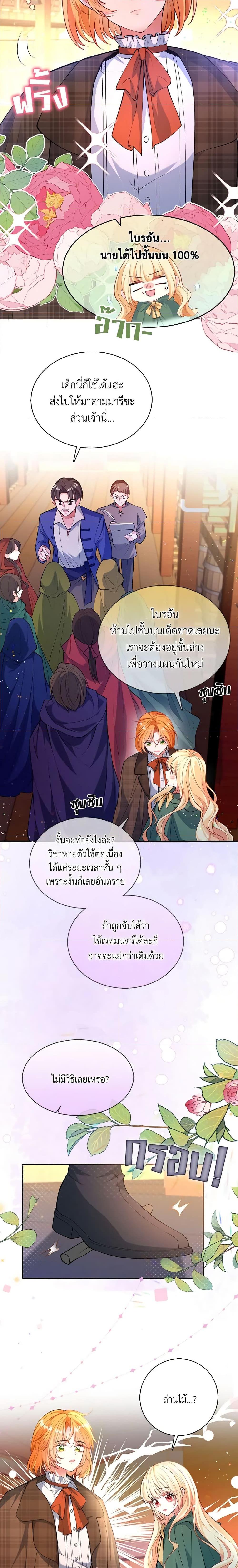 Manga-lc-com อ่านมังงะ อ่านการ์ตูน ออนไลน์ ฟรี Adopted Daughter Wants to Save the World ตอนที่ 1 2 3 4 5 6 7 8 9 10 11 12 13 14 ฟรี ไม่มีโฆษณา Manga-lc - อ่าน มังงะ อ่าน การ์ตูน ออนไลน์ อ่านมังงะ ฟรี