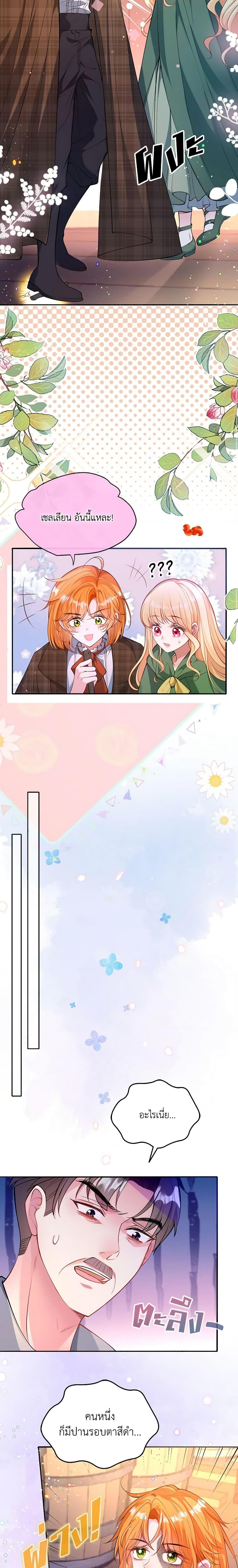 Manga-lc-com อ่านมังงะ อ่านการ์ตูน ออนไลน์ ฟรี Adopted Daughter Wants to Save the World ตอนที่ 1 2 3 4 5 6 7 8 9 10 11 12 13 14 ฟรี ไม่มีโฆษณา Manga-lc - อ่าน มังงะ อ่าน การ์ตูน ออนไลน์ อ่านมังงะ ฟรี