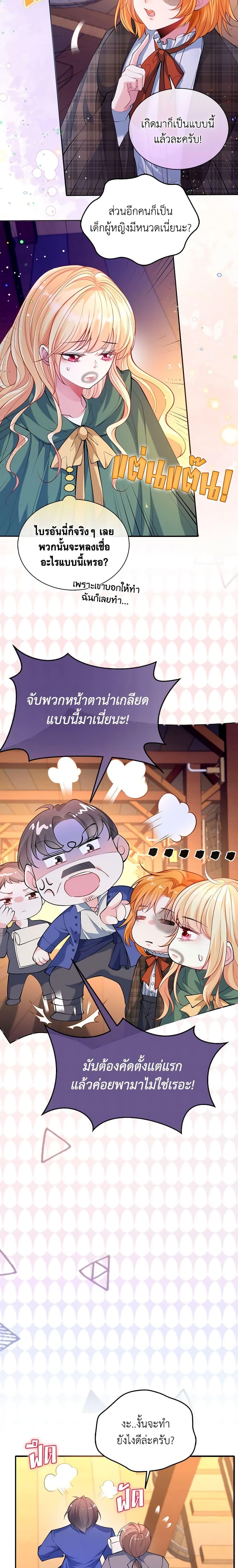 Manga-lc-com อ่านมังงะ อ่านการ์ตูน ออนไลน์ ฟรี Adopted Daughter Wants to Save the World ตอนที่ 1 2 3 4 5 6 7 8 9 10 11 12 13 14 ฟรี ไม่มีโฆษณา Manga-lc - อ่าน มังงะ อ่าน การ์ตูน ออนไลน์ อ่านมังงะ ฟรี