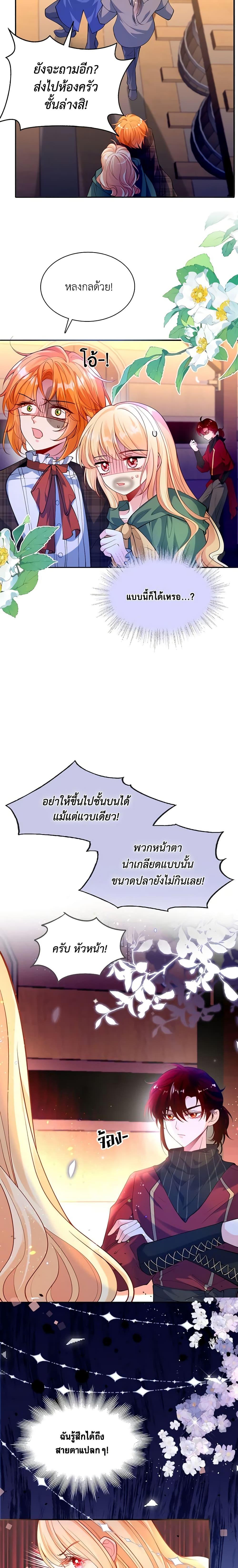 Manga-lc-com อ่านมังงะ อ่านการ์ตูน ออนไลน์ ฟรี Adopted Daughter Wants to Save the World ตอนที่ 1 2 3 4 5 6 7 8 9 10 11 12 13 14 ฟรี ไม่มีโฆษณา Manga-lc - อ่าน มังงะ อ่าน การ์ตูน ออนไลน์ อ่านมังงะ ฟรี