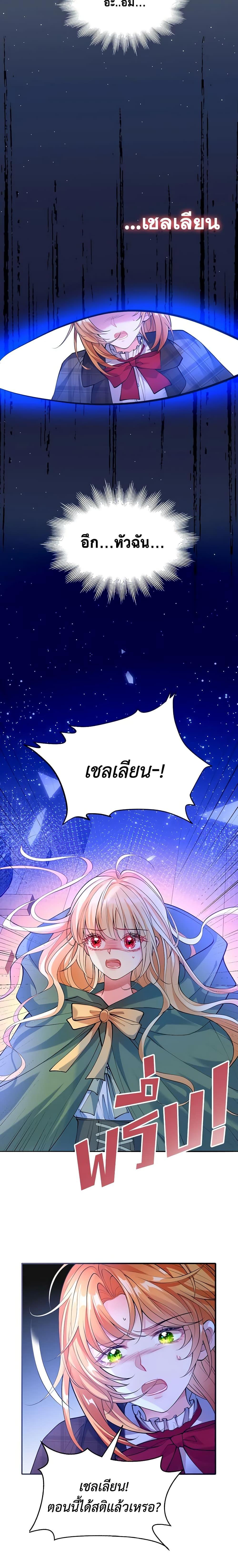 Manga-lc-com อ่านมังงะ อ่านการ์ตูน ออนไลน์ ฟรี Adopted Daughter Wants to Save the World ตอนที่ 1 2 3 4 5 6 7 8 9 10 11 12 13 14 ฟรี ไม่มีโฆษณา Manga-lc - อ่าน มังงะ อ่าน การ์ตูน ออนไลน์ อ่านมังงะ ฟรี