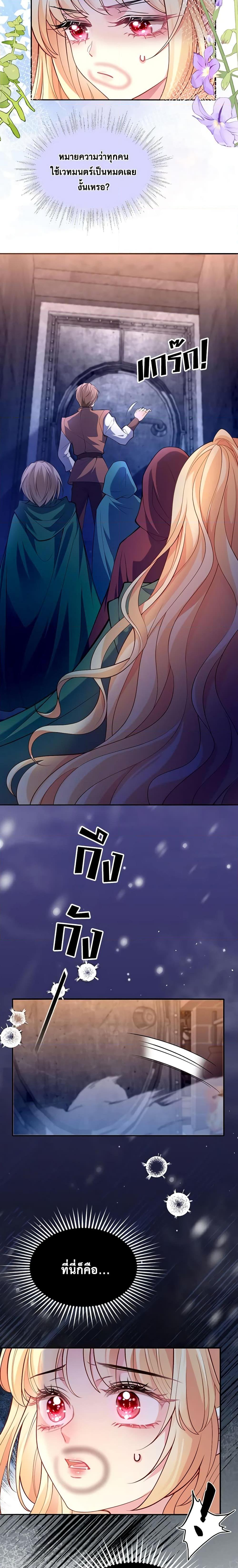 Manga-lc-com อ่านมังงะ อ่านการ์ตูน ออนไลน์ ฟรี Adopted Daughter Wants to Save the World ตอนที่ 1 2 3 4 5 6 7 8 9 10 11 12 13 14 ฟรี ไม่มีโฆษณา Manga-lc - อ่าน มังงะ อ่าน การ์ตูน ออนไลน์ อ่านมังงะ ฟรี