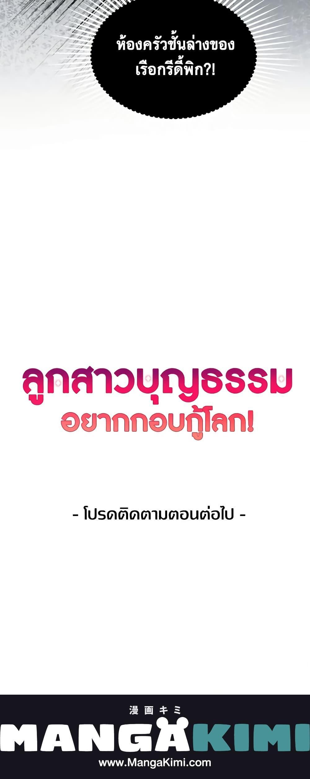 Manga-lc-com อ่านมังงะ อ่านการ์ตูน ออนไลน์ ฟรี Adopted Daughter Wants to Save the World ตอนที่ 1 2 3 4 5 6 7 8 9 10 11 12 13 14 ฟรี ไม่มีโฆษณา Manga-lc - อ่าน มังงะ อ่าน การ์ตูน ออนไลน์ อ่านมังงะ ฟรี