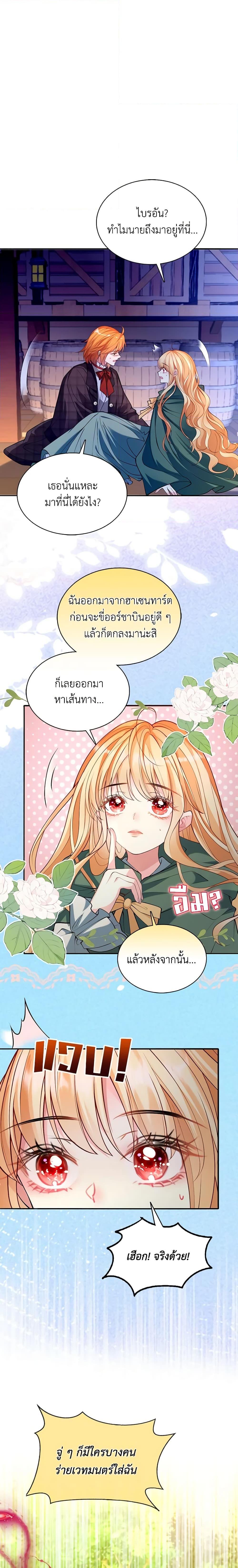 Manga-lc-com อ่านมังงะ อ่านการ์ตูน ออนไลน์ ฟรี Adopted Daughter Wants to Save the World ตอนที่ 1 2 3 4 5 6 7 8 9 10 11 12 13 14 ฟรี ไม่มีโฆษณา Manga-lc - อ่าน มังงะ อ่าน การ์ตูน ออนไลน์ อ่านมังงะ ฟรี