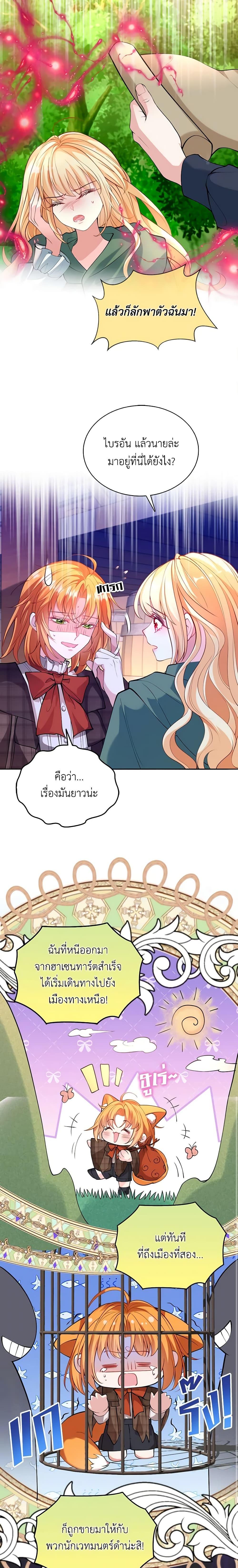Manga-lc-com อ่านมังงะ อ่านการ์ตูน ออนไลน์ ฟรี Adopted Daughter Wants to Save the World ตอนที่ 1 2 3 4 5 6 7 8 9 10 11 12 13 14 ฟรี ไม่มีโฆษณา Manga-lc - อ่าน มังงะ อ่าน การ์ตูน ออนไลน์ อ่านมังงะ ฟรี