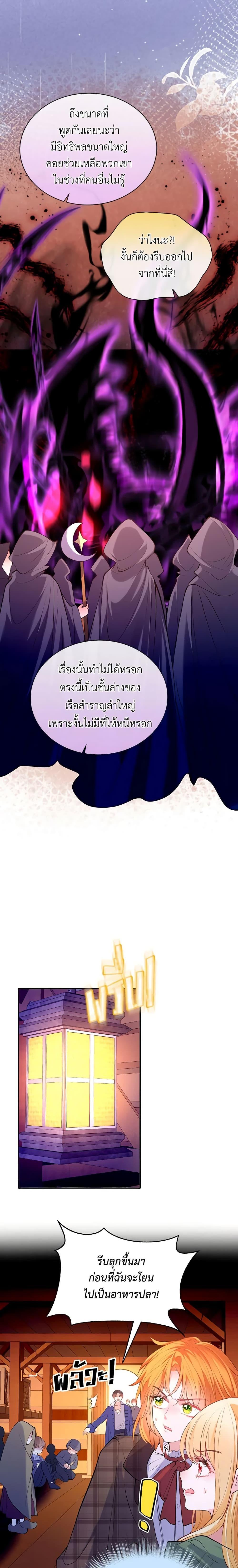 Manga-lc-com อ่านมังงะ อ่านการ์ตูน ออนไลน์ ฟรี Adopted Daughter Wants to Save the World ตอนที่ 1 2 3 4 5 6 7 8 9 10 11 12 13 14 ฟรี ไม่มีโฆษณา Manga-lc - อ่าน มังงะ อ่าน การ์ตูน ออนไลน์ อ่านมังงะ ฟรี